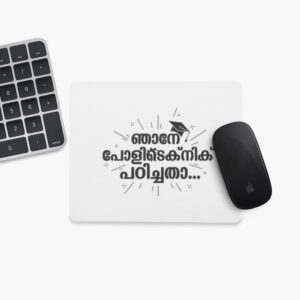 Mousepad - Sreenivasan Dialogue - Polytechnic