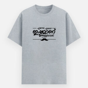 Ravanaprabhu Dialogue - Unisex T-Shirt