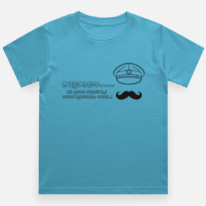 Parakkum Thalika Dialogue - Boy's Crew Neck T-Shirt