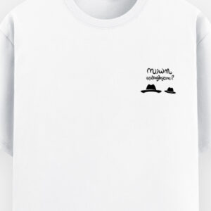 Sadhanam Kayyilundo - Mohanlal & Sreenivasan Dialog Print - Unisex T-Shirt