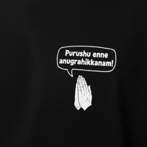 Purushu Anugrahikkanam - Jagathy - Meeshamadhavan Print - Unisex T-Shirt