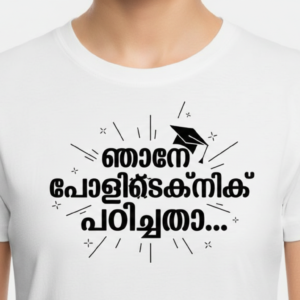 Sreenivasan Dialogue – Polytechnic Padichatha - Women's Classic T-Shirt